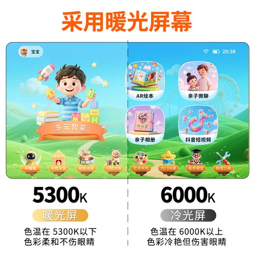 Xiaobawang U800 new preschool story early education machine children's reading machine boys and girls toys birthday gift learning machine U800 blue flagship version (preschool education + free microphone)