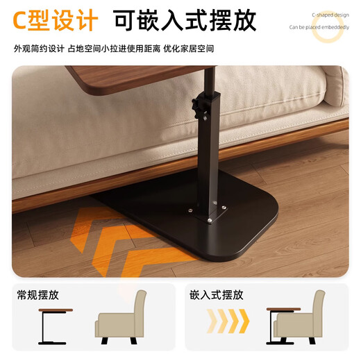 Simple light luxury small coffee table furniture bedside table side table living room bedroom tea room bedside table lift table small apartment walnut color - liftable - black frame thickened and reinforced version