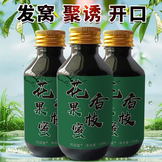 Shengnan flower-fragrant fruit branch dense fishing potion crucian carp, grass, silver carp and bighead carp tilapia concentrated fishing bait nest material to attract fish opening additive green lure flower-fragrant fruit branch dense 100ml