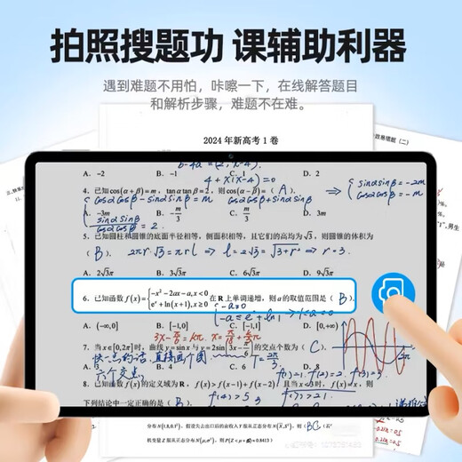 Zhuangyuanlang 2026 new model 512G large memory N188/T610 learning machine ai tablet two-in-one student dedicated for all ages from primary school to high school full course curriculum synchronization 256g standard version free learning/synchronization of the latest courses for all subjects no gifts