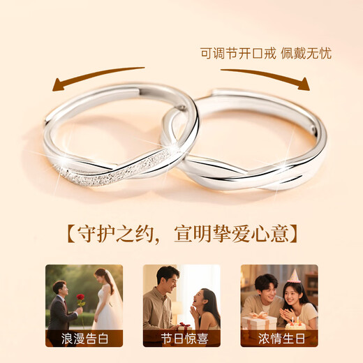 Lao Fengxiang Mobius Pure Silver Couple Ring Confession Proposal Ring Jewelry Valentine's Day Birthday Gift Girlfriend Wife Jingsuda 999 Pure Silver*Mobius Endless Love Ring