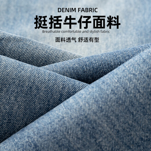 Baleno narrow wide leg jeans for women 2025 new autumn casual trousers for women high-end small straight pants for women