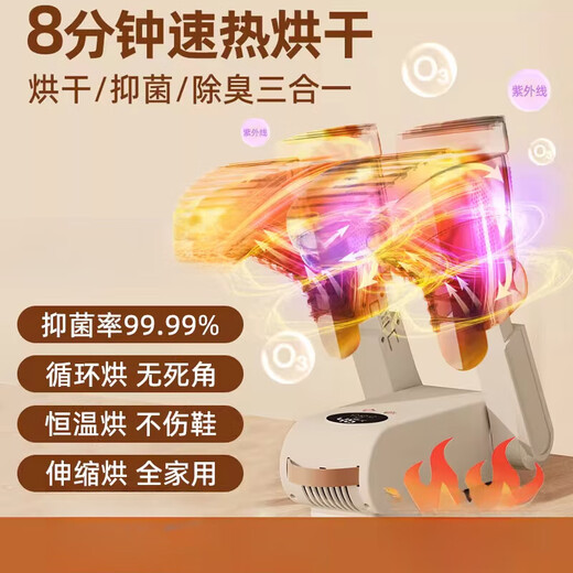 German imported shoe dryer, student dormitory dryer, household deodorant artifact, baked shoe warmer dryer, ordinary folding model (warm air, fast drying purple light)