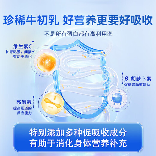 MAKAL原装进口免疫球蛋白粉 分离水解乳清牛初乳增强免疫抵抗力430g/罐