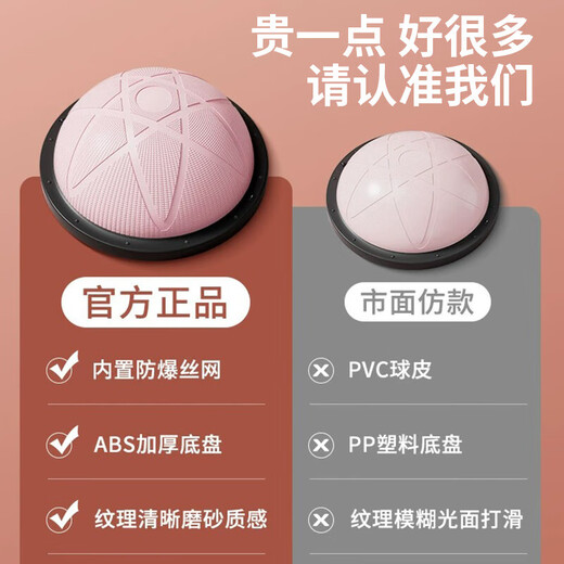 Wave speed ball semicircular balance ball core training home yoga ball Pilates fitness hemispheric yoga studio Bobbi ball whole body fat burning and shaping 58cm thread load bearing 300Jin Jin is equal to 0.5kg / free tension rope - light pink