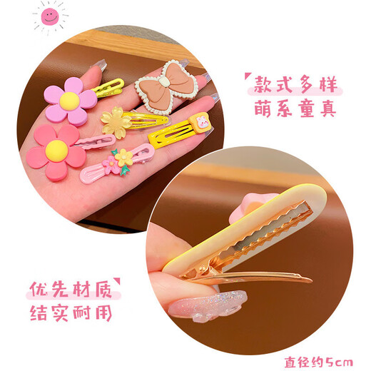 2025 New Dopamine Colorful Children's Hair Clips Cute Little Girls Hair Clips Girls Baby Duckbill Clip Hair Accessories Pink Love Seven-Piece Set 1 Card