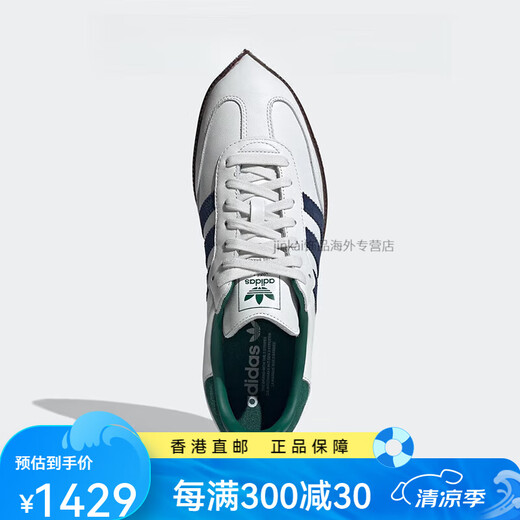 阿迪达斯SambaOG白绿蓝复古低帮运动休闲板鞋IH4882官方旗舰 ih4882白绿蓝现货 44