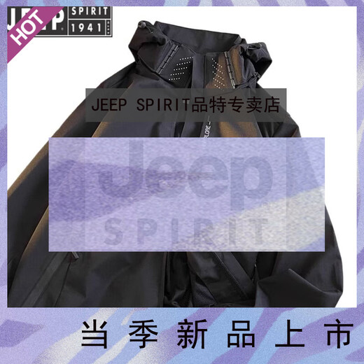 JEEP SPIRIT吉普国际品牌2025秋冬季情侣户外三合一外套软壳衣爬山防风登山服 6628粉色【女款】 3XL
