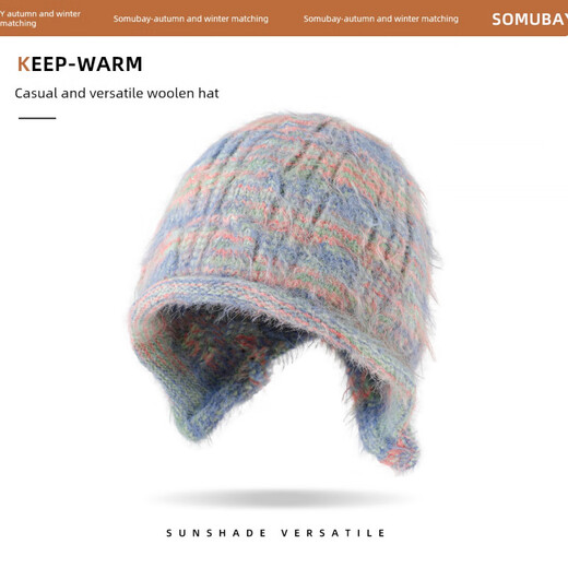 SOMUBAY (SOMUBAY) knitted women's winter warm ear protection, large head circumference, small face, 2025 new plush hat, autumn and winter cold hat, blue, one size