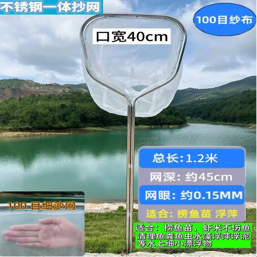 Super strong and durable one-piece stainless steel copy net for big fish and big things, fishing net copy net bag, fish copy net supplies, total length 1.2 meters, thickened mesh, random color