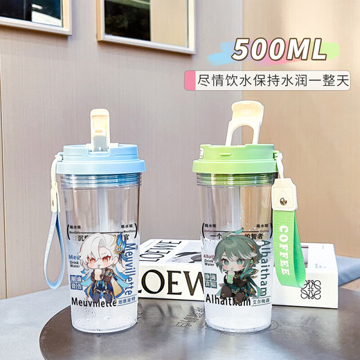 Der Wasserbecher von Xianggeng Bird Genshin Impact Naxida Girls, die hochwertige Sportstudenten mit großer Kapazität, männliche und weibliche Plastik-Anti-Fall-Strohhalm BXAO15941 DADA Sandou Design [500 ml weiß] begleitet