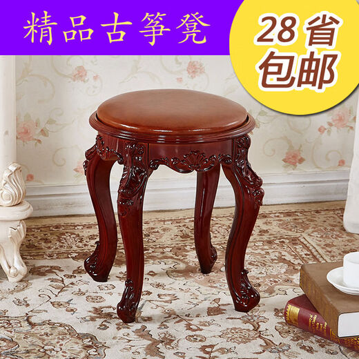 Jiyunmao European dressing table stool household guzheng stool piano stool American makeup chair Chinese square stool bedroom round color round stool 45 cm high brown leather surface