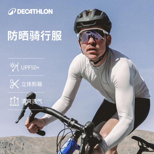 Decathlon long-sleeved cycling jersey for men and women, summer road cycling jersey, sweatshirt, new RCR long-sleeved cycling jersey, light gray M