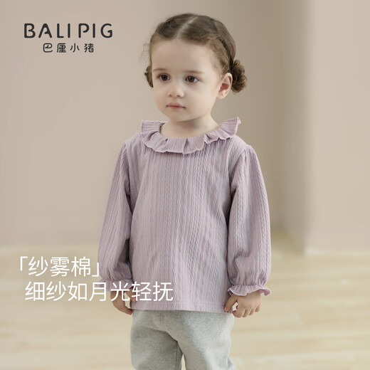 Bali piggy baby girl T-shirt autumn long-sleeved clothes children's autumn clothing sweet and cute lace doll shirt spring and autumn girls' tops Orchid Purple 90