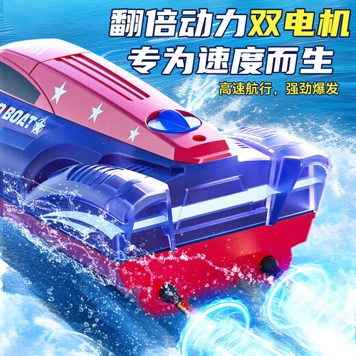 Live stone high speed remote control boat children's toy launchable boat model water remote control speed boat toy super high horsepower long endurance high speed boat dual battery 30 minutes + colorful lights + gift box yacht boy birthday gift