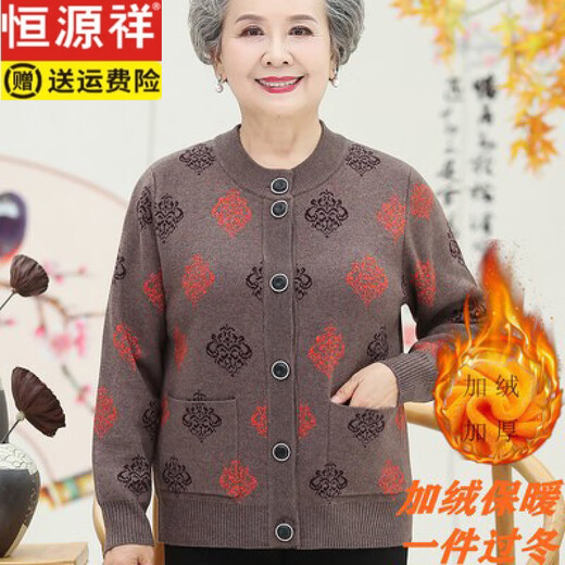 恒源祥奶奶毛衣开衫秋冬加绒加厚保暖妈妈装中老年外套太太上衣老人外穿 紫色 6219 不加绒 5XL 建议155-170斤