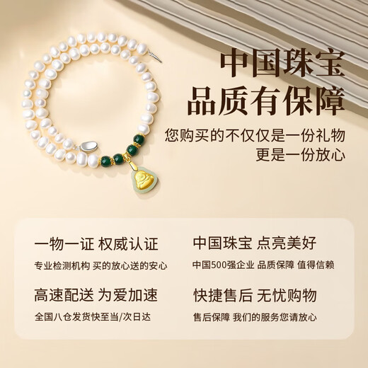 Chinese jewelry gold inlaid jade pearl necklace women's Hetian jade pendant mother's practical mother's birthday gift for elders and mother-in-law