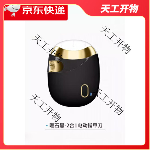 German electric nail clipper imported material 2025 new fully automatic hand and foot imported nail clipper manicure flagship quality platinum 5.0Pro