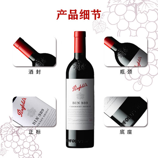 Penfolds Bin389 Cabernet Sauvignon Shiraz Dry Red Wine 750 ml * 6 bouteille d'origine en liège importé [Version australie]