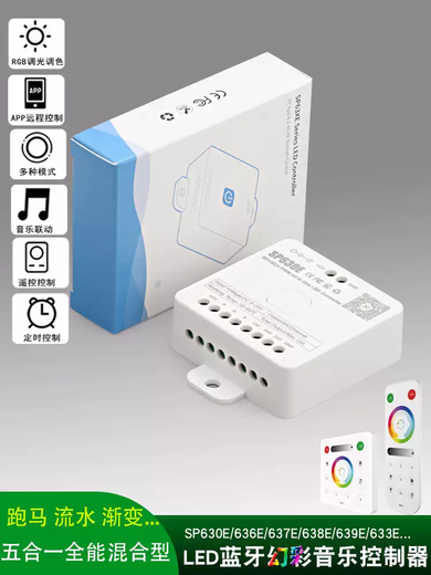 LED Bluetooth Music Rhythm Controller RGBCW Color Temperature CCT Symphony Monochrome Flowing Water Lamp with Dimmer SP630E12 All-in-one Bluetooth Controller All-purpose