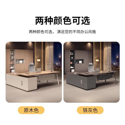 Xinjing simple modern boss office desk and chair combination single office executive desk supervisor manager desk 2.0 meters + side cabinet