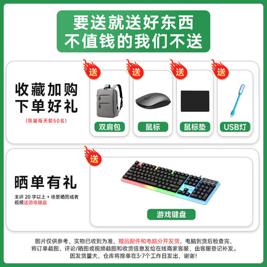 Founder-Laptop, leistungsstarker, dünner und leichter tragbarer 15,6-Zoll-High-Definition-Großbildschirm, Intel New Office 16G-Entertainment-Game-Laptop, geeignet für Business-Office-Upgrade N150 16G+256G Leistungssteigerung 80 %