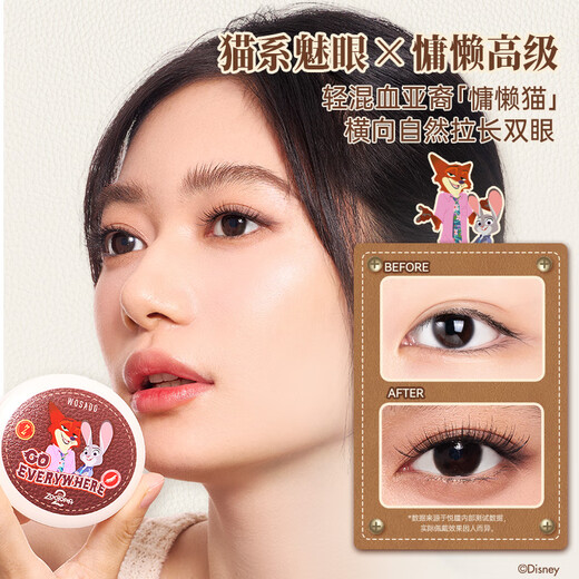 WOSADO Yuetong Soft Magnetic False Eyelashes Disney Zootopia Cooperation Lazy Cat