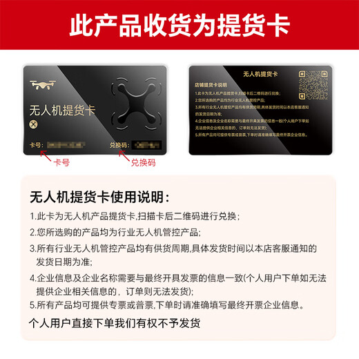 DJI UAV DJI Matrice4E HD Aerial Camera Surveying and Inspection Small Industry Version Flagship Set Contains 4 Batteries + RTK + Industry Worry-Free Flagship Insurance Pickup Card