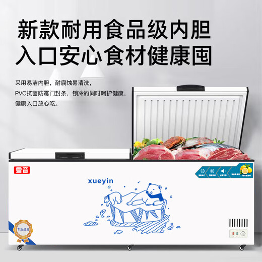 Xueyin Congelador Reductor de Escarcha Congelador Horizontal de Gran Capacidad Congelador refrigerado Comercial doméstico Temperatura única Temperatura Doble Refrigerador de Ahorro de energía de Primera Clase Refrigerador