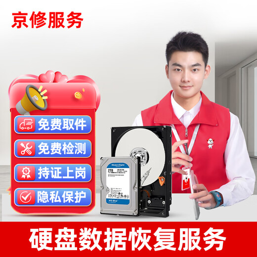 JINGXIU mobile phone hard drive data recovery service Huawei mobile phone data recovery test fee (refundable)