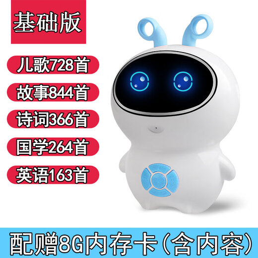 Xiaogu Intelligent Infant and Toddler Early Education Machine Story Robot Learning Machine Baby Multi-Function Music Toy Player Sky Blue +8G Memory Card