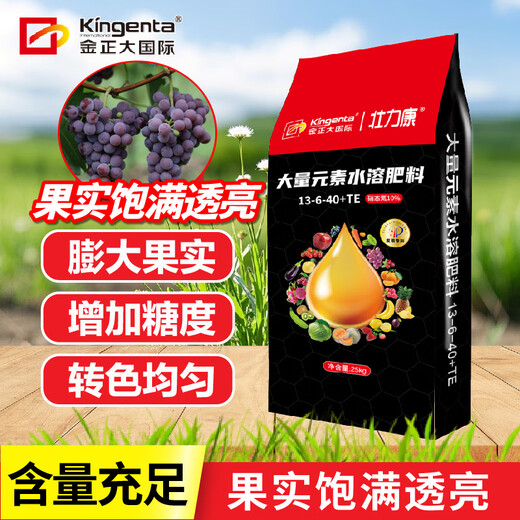 KINGENTA INTERNATIONAL Nitrogen, Phosphorus and Potassium Balanced Compound Fertilizer for Fruit Trees and Vegetables General Agricultural Vegetable Fertilizer High Potassium Fruit Expansion 50 Jin Jin equals 0.5 kg 19-19-19 Balanced 50 Jin Jin equals 0.5 kg *10 packs wholesale