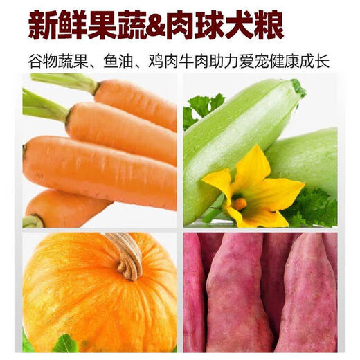 Name Susuli 4800 Fresh Meat Full Price Dog Food 20 Jin Jin equals 0.5 kg 40 Jin Jin equals 0.5 kg Big bag affordable Susu Li 4800 Fresh Meat Food 20 Jin Jin equals 0.5 kg One bag