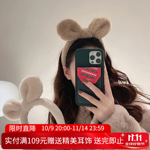 Xiang Wan headband, plush bunny ear headband, women's face wash headband, hairpin, headband, high skull, cute hairband, headband