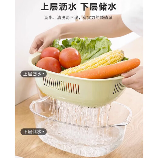 He Jiagong vegetable washing basket double-layer transparent drain basket household kitchen vegetable basket multi-functional fruit washing basin vegetable basin white double-layer drain basket 2 pieces
