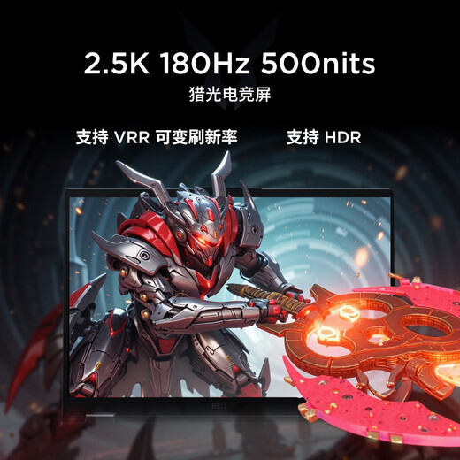 Lenovo Cool Fighter 7000 2025 E-Sports Gaming Laptop (i7 13650HX RTX5060 2.5K 180Hz 100% sRGB Gris) Subsidio Nacional del 20%