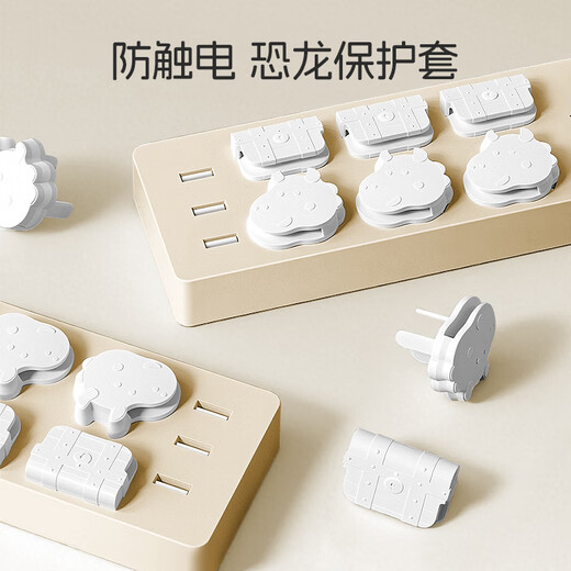 Couvercle de protection de la prise Dr. MA pour les enfants de blocage de socket de choc anti-électrique pour enfants Bouchons de protection contre la sécurité pour nourrissons 12 bouchons de sécurité