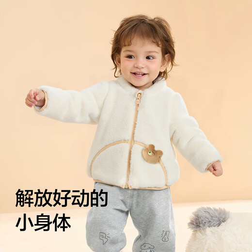 Balabala children's clothing children's coat boys and girls 2025 autumn and winter clothing coral velvet warm thickened soft and cute 209425105201