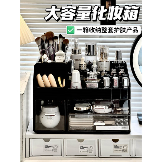 JPHZNB cosmetics storage box desktop style dressing table shelf makeup brush barrel skin care products lipstick perfume storage rack three-draw partition storage box * custard transparent style