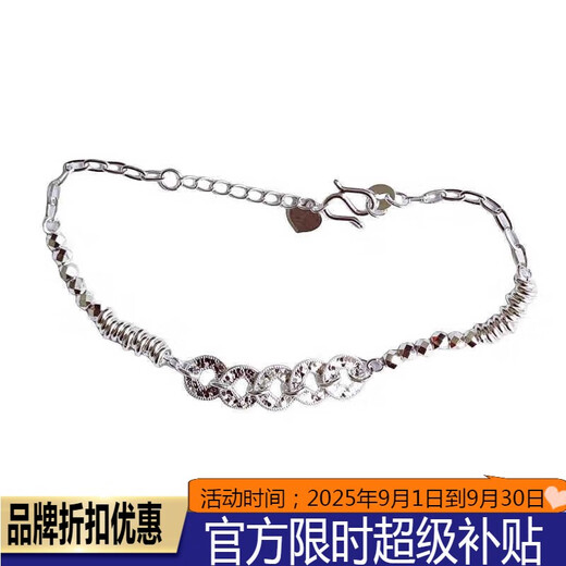 Lao Yinfang Pure Silver 999 Pure Silver Crushed Ice Five Emperors Coin Coil Bracelet Women's Coin Crushed Silver National Style Chinese Valentine's Day Girlfriend Gift Crushed Ice Five Emperors Coin Coil Bracelet + Exquisite Gift Box