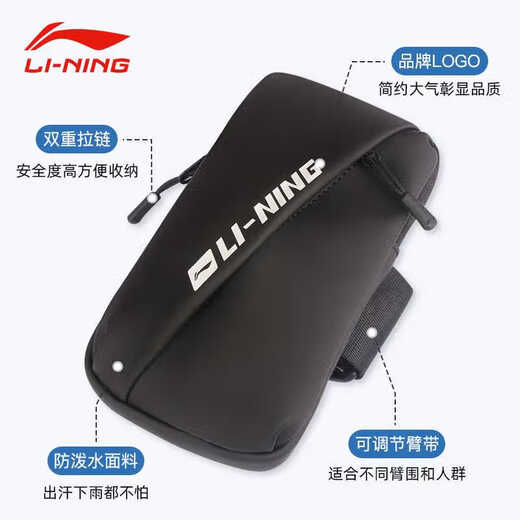 Running mobile phone arm cover for men's sports and fitness equipment arm special mobile phone bag artifact wrist bag arm cover black丨upgraded model c8