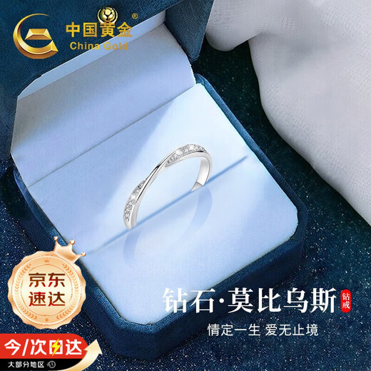 China Gold Möbius Diamond Ring Jurchen Diamond Proposal Diamond Ring Wedding Anniversary Gift for Wife and Girlfriend Birthday Möbius Diamond Ring-12 Real Diamonds Jingsuda