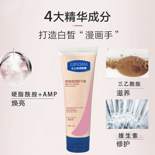 Vaseline Moisturizing Cream Moisturizing Body Lotion Autumn and Winter Moisturizing Skin Anti-Cracking and Dryness Unisex Vaseline Moisturizing Cream 80gx1 stick