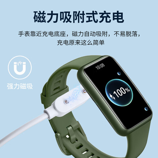 Jinling Shengbao Huawei Band Charging Cable Charger 10/8/7/6/9/FIT Huawei Children's Watch 5/4XPro/5X/proESkeepb4 Honor Band 6-10 1m Xuanwu Black