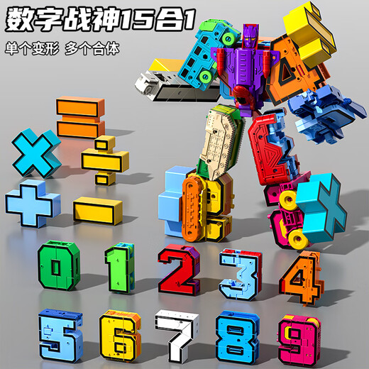 Snaen digital deformation children's toy King Kong building blocks assembled letters aircraft engineering vehicle robot boy birthday gift