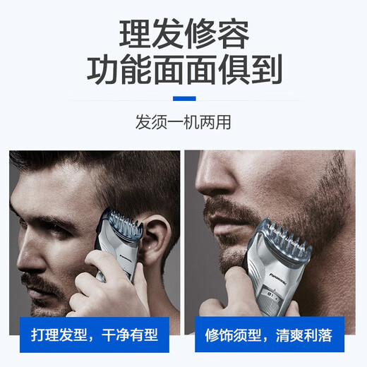 Panasonic Men's Electric Hairter Adulte Adult Recharteable Condensateur Style Push Clips Classement Coiffure Coiffure électrique Push Barbe Coiffure Coiffure ER-WGC5B