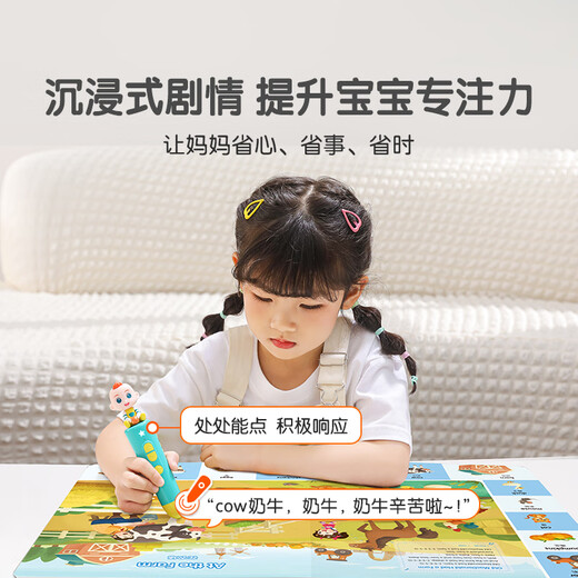 宝宝巴士点读笔幼儿jojo早教机赳赳英语英文唱玩大书双语启蒙儿童生日礼物 【中英启蒙_基础版】338元