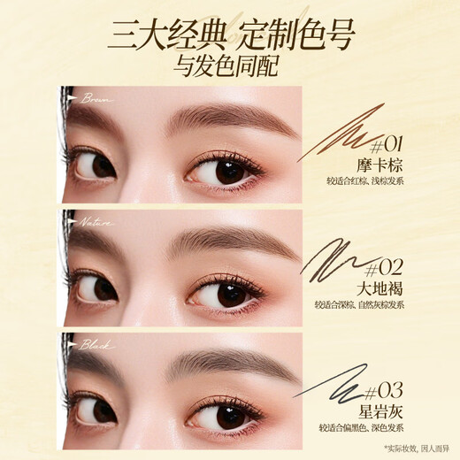 Color Key Chen Xingxu's same style Colachi small gold chopstick eyebrow pencil for women waterproof novice easy to draw birthday gift mocha brown