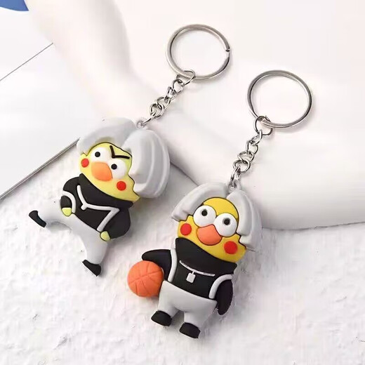 Chicken you are so beautiful pendant Kunkun IKUN doll toy basketball car keychain children's student gift small gift Chicken you are so beautiful keychain 1 piece