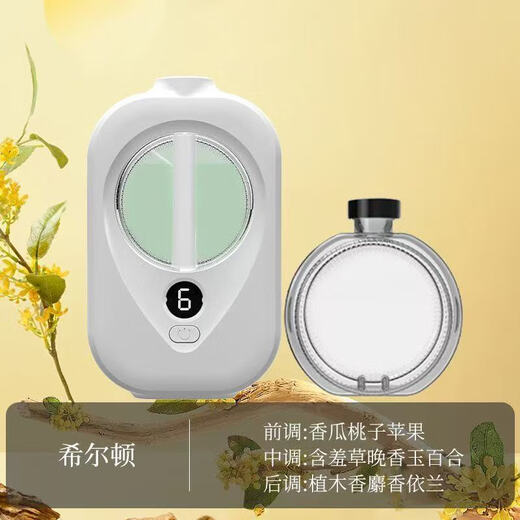 Aromatherapy machine, bedroom household fragrance machine, desktop wall-mounted dual-purpose air purification, long-lasting fragrance, room, toilet, lobby, universal freshness and deodorization X3pro aromatherapy machine 1 set + 6 bottles of perfume Shangri-La Incense